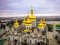 ПЦУ зареєструвала Києво-Печерську Лавру як монастир у своєму складі