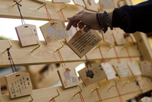 Токіо, Японія