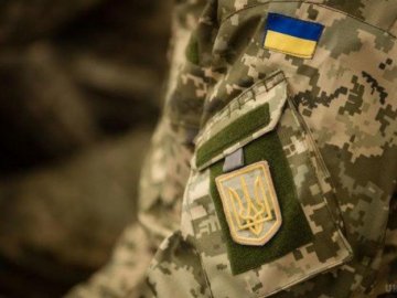 Як у Луцьку підтримують атовців