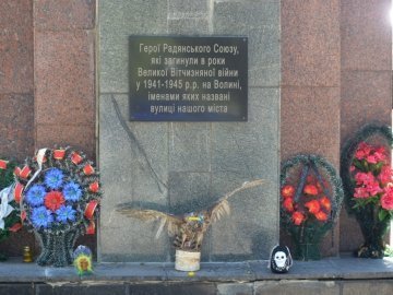 Невідомі поставили на Меморіалі вічної слави Луцька опудало та череп. ФОТО