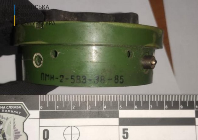 У зоні ООС виявили заборонені російські міни, – прокуратура