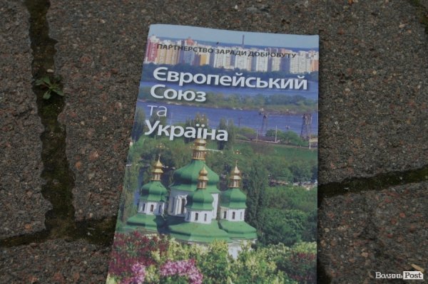 У Луцьку відгуляли шкільне «Євробачення»