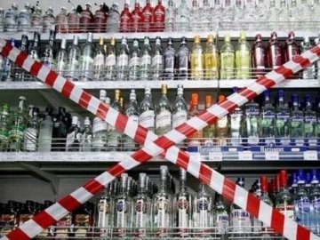 У Ковелі намагатимуться заборонити торгівлю алкоголем вночі