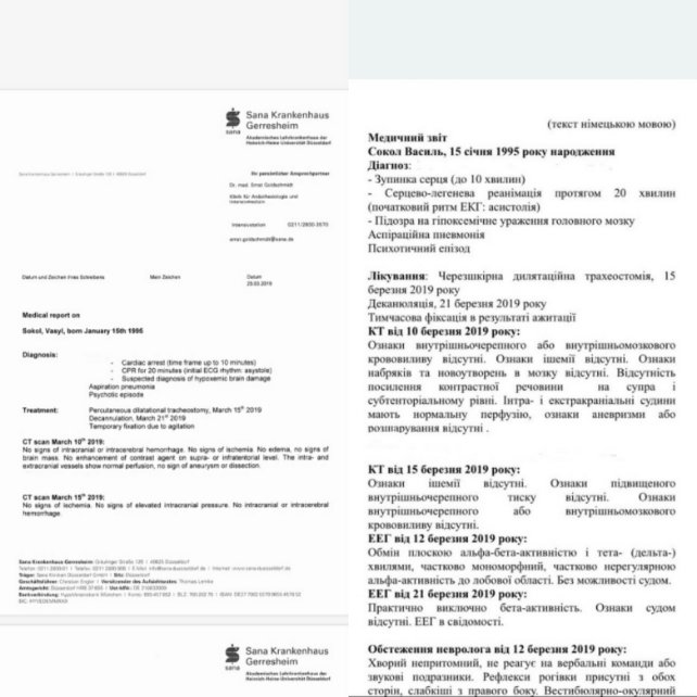 Хлопця, який за незрозумілих обставин опинився у важкому стані в Німеччині, перевезли на Волинь