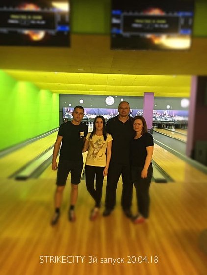 У «StrikeCity» відбувся кубок з боулінгу для професіоналів*