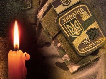 Захищаючи Україну, на війні загинув волинянин Віталій Василюк