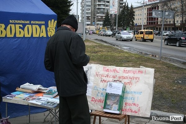 На центральному майдані Луцька готуються до мітингу опозиції. ФОТО