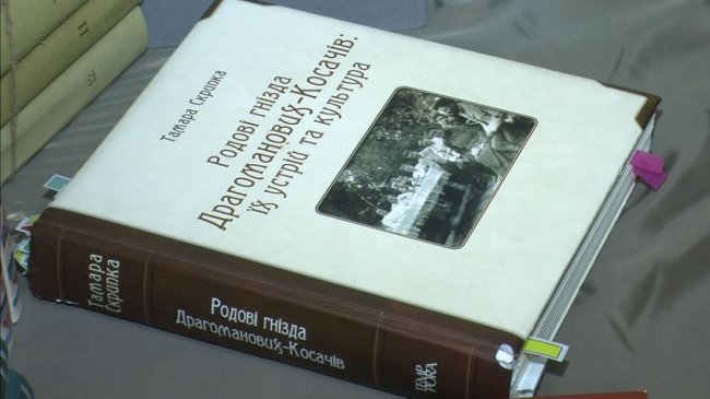 У Луцьку в музеї Лесі Українки  – виставка творів та листів письменниці. ВІДЕО