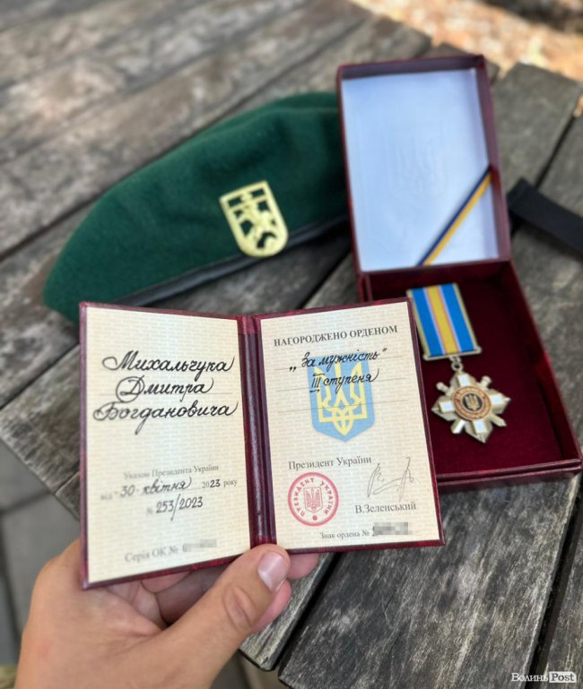 Поранений продовжив вести бій: прикордонник, який служить на Волині,  отримав орден від Зеленського