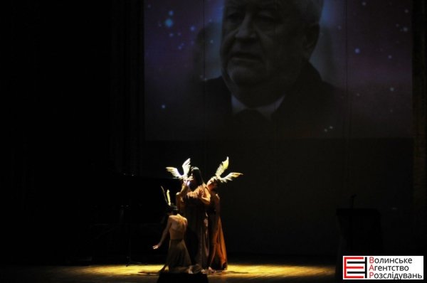 У Луцьку відбувся вечір пам’яті Бориса Клімчука. ФОТО