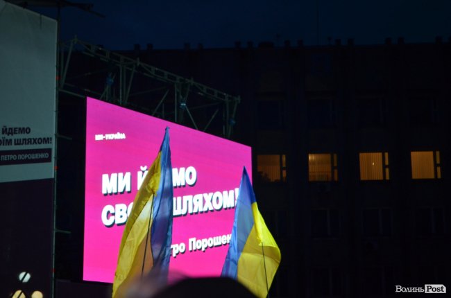 Повстанські пісні, зізнання в любові і до чого тут ва(Зе)лін: як на Волинь Порошенко приїздив. ФОТОРЕПОРТАЖ
