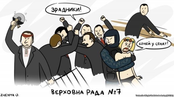 Політичні карикатури. ФОТО