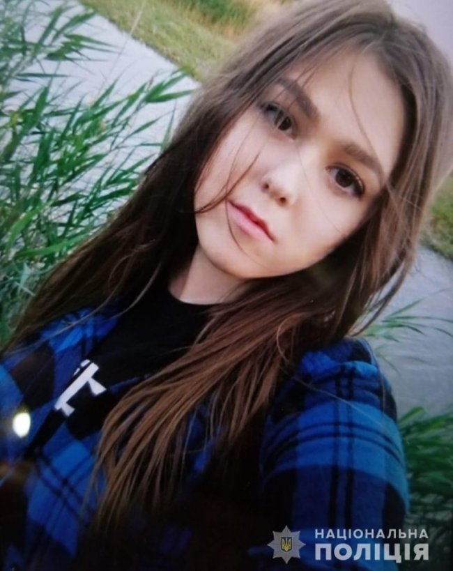 На Одещині зникла 18-річна дівчина. ФОТО