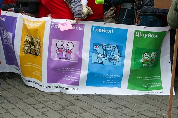 У Луцьку - хода проти СНІДу. ФОТО