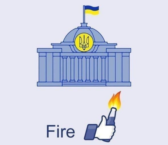 Інтернет засуджує Януковича та закликає до революції. ФОТО