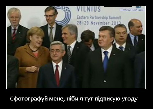 Інтернет засуджує Януковича та закликає до революції. ФОТО