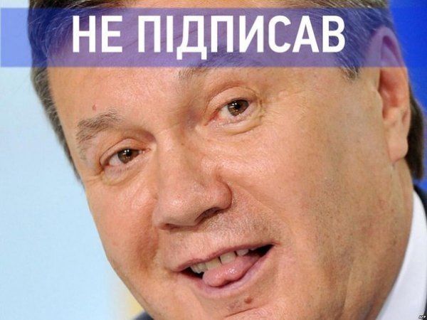 Інтернет засуджує Януковича та закликає до революції. ФОТО