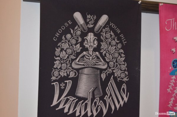 У Луцьку розпочався «Простір літер». ФОТО