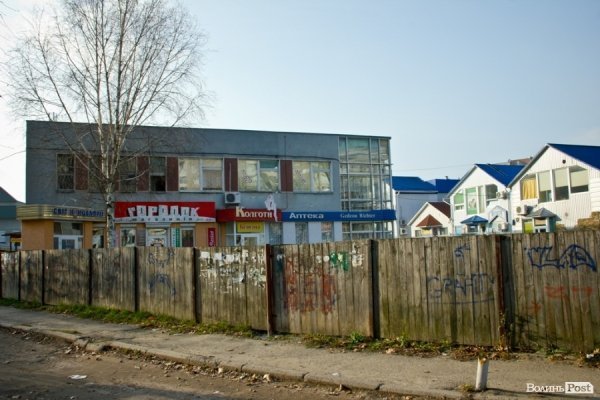 «Луцьктеплу» віддадуть Будинок побуту за 40 тисяч гривень боргу. ФОТО