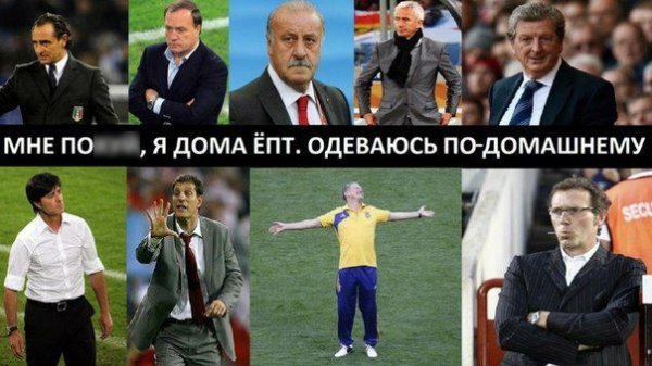 Матч Україна-Швеція: інтернет жартує