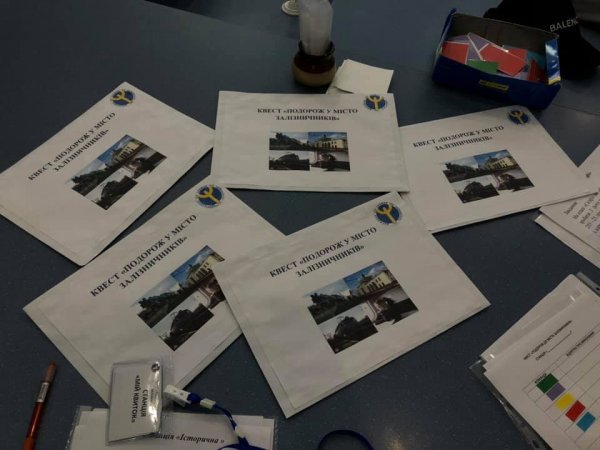 Залізничники влаштували тематичний квест для волинських школярів. ФОТО