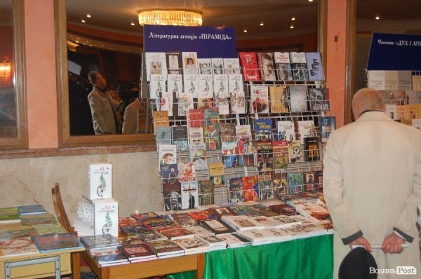 Як у Луцьку відкривали «Книги великої Волині». ФОТО