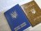 У Нововолинську почали оформляти закордонні паспорти