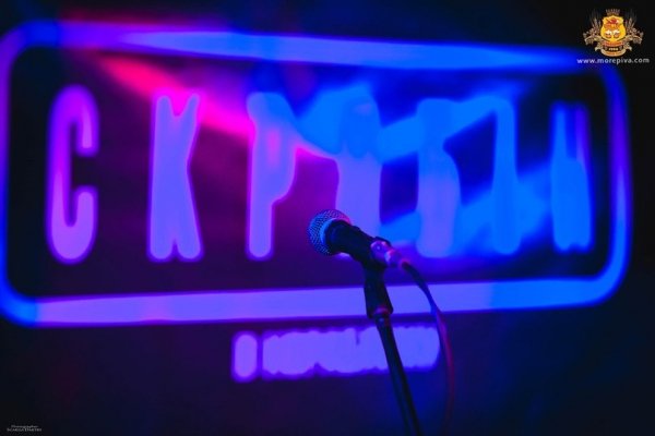 У Луцьку переспівали «Скрябіна». ФОТО