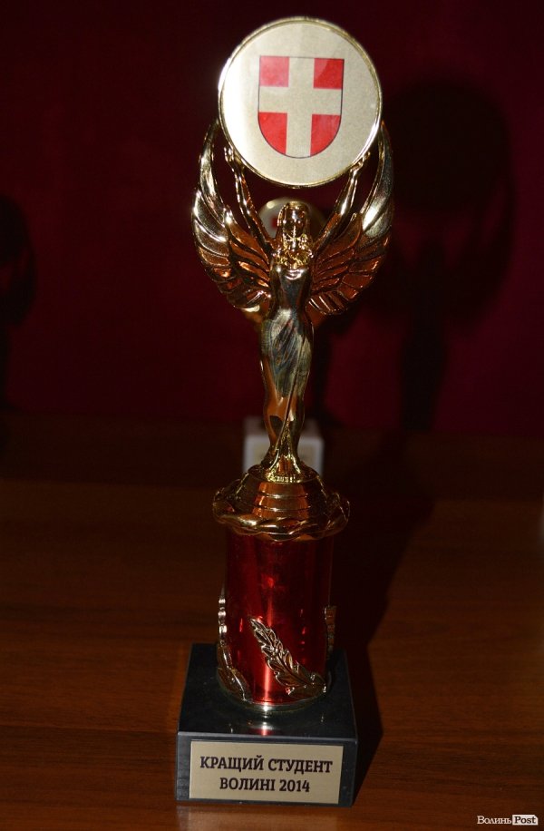 Обрали кращого студента Волині-2014. ФОТО