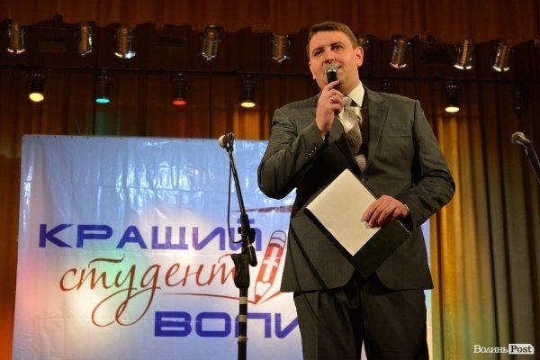 Обрали кращого студента Волині-2014. ФОТО