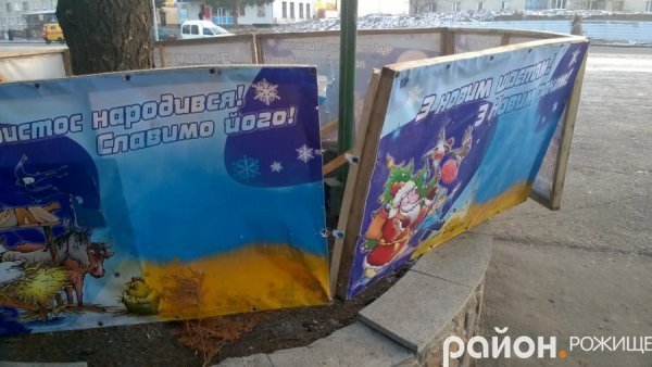 Вандали потрощили новорічні стенди на Волині