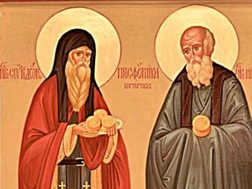 Яке свято 13 листопада: чого не можна робити в цей день