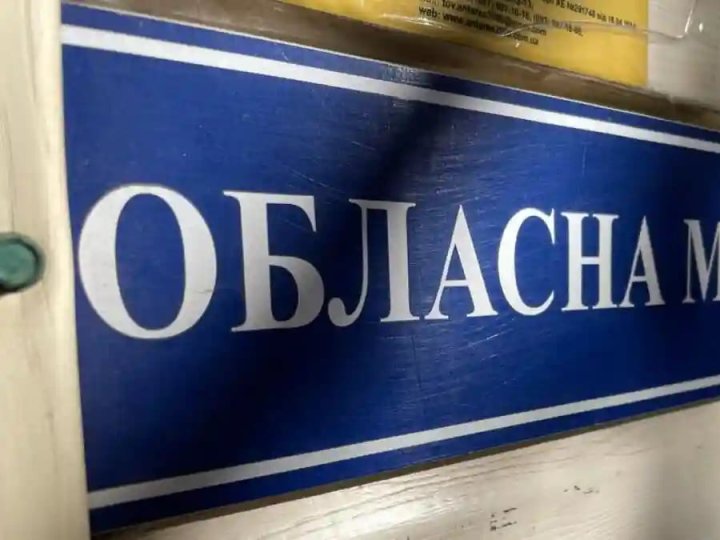 В Україні скасували майже 800 рішень МСЕК про інвалідність посадовців, - МОЗ