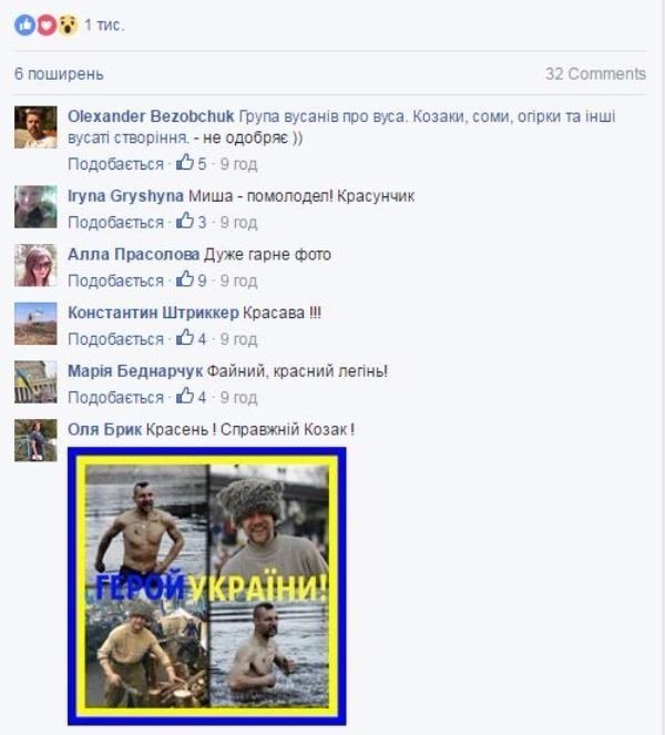 Козак Гаврилюк кардинально змінив свій імідж. ФОТО