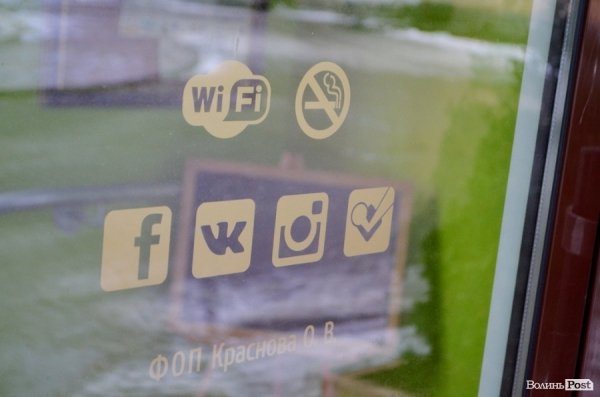 «Покоління лайму». Смачного Луцька!