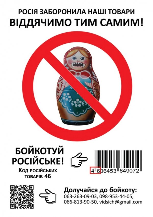 Луцьк заполонили зубаті матрьошки та валянки. ФОТО. ВІДЕО