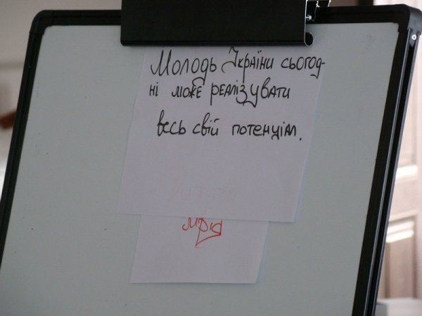 У Луцьку молодь шукала «рецепт успіху». ФОТО