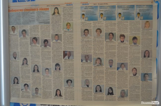 Олександр Савченко підписав декларацію з лікарем