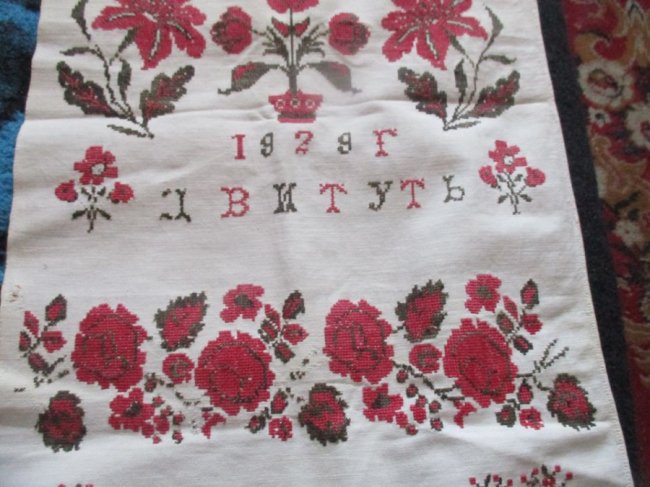 У волинський музей передали унікальний 90-літній рушник 