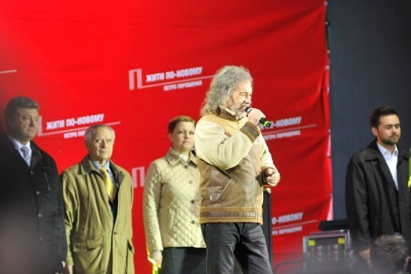 Як Луцьк «гуляв» на концерті Порошенка. ФОТО