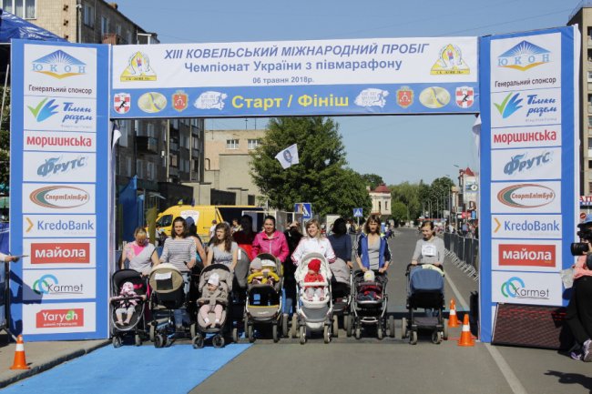 Як у Ковелі бігали мами з візочками. ФОТО