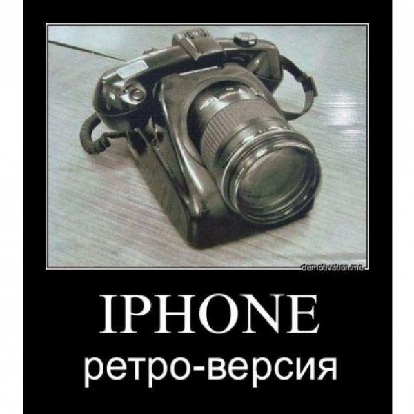 Інтернет сміється з нового iPhone. ФОТО