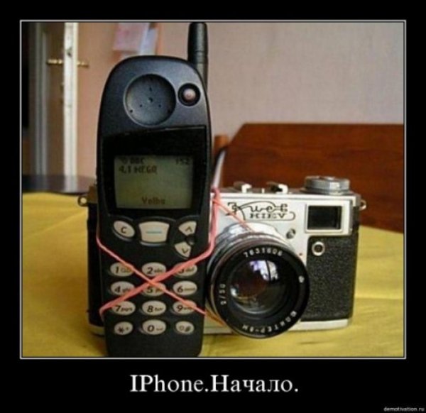 Інтернет сміється з нового iPhone. ФОТО