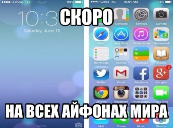 Інтернет сміється з нового iPhone. ФОТО