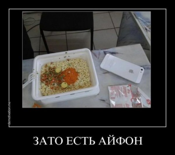 Інтернет сміється з нового iPhone. ФОТО