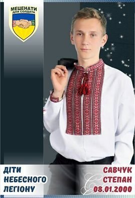 Волонтерський проект «Діти Небесного Легіону» (част. 2) 