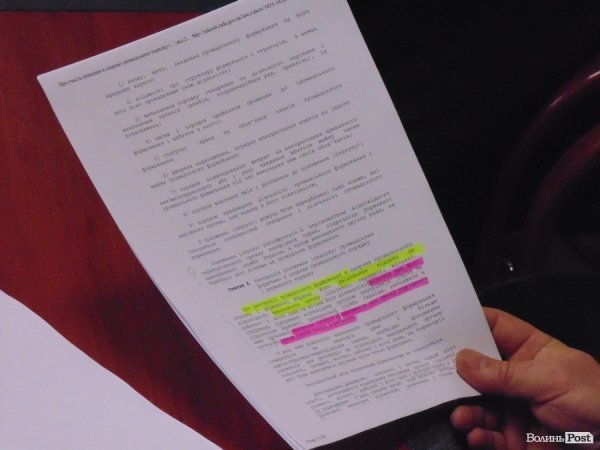 Луцький Майдан просить мера допомогти легалізувати Самооборону