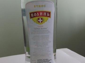 Горілчаному підприємству заборонили використовувати символіку Волині