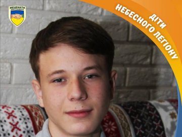 Мріє про собаку: син волинського Героя святкує день народження