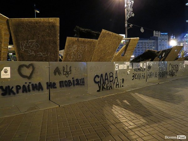 Барикади профспілок